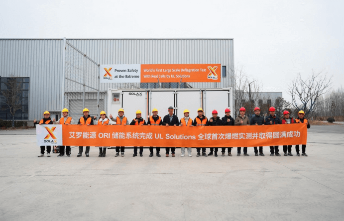 28圈能源 ORI 大型储能系统完成 UL Solutions 全球首次系统级爆燃实测